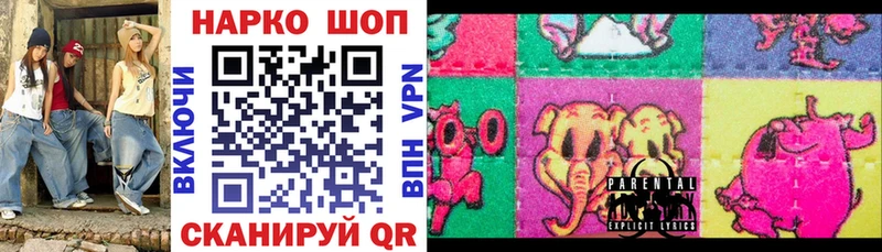 Купить закладку Буй Вейп ТГК КОКАИН Мефедрон Бошки Шишки