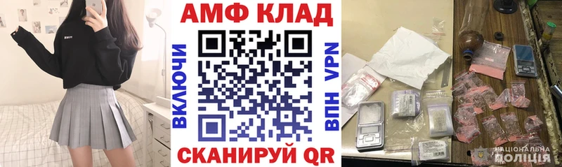 как найти   Буй  Amphetamine 98% 