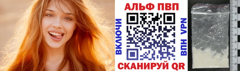 Alfa_PVP VHQ  blacksprut как войти  Буй 