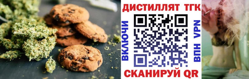 сайты даркнета клад  наркошоп  Буй  Печенье с ТГК марихуана 