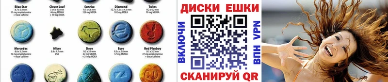 blacksprut наркошоп Буй Экстази 300 mg