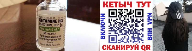 KRAKEN как войти  Буй  Кетамин ketamine 