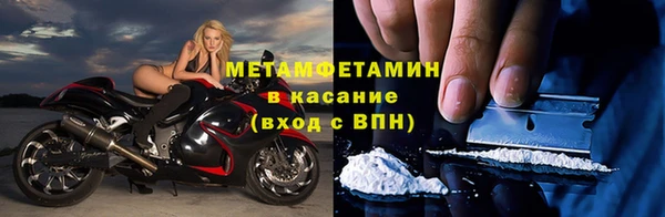 меф VHQ Аркадак