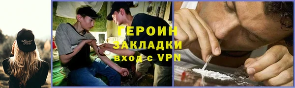 MESCALINE Баксан