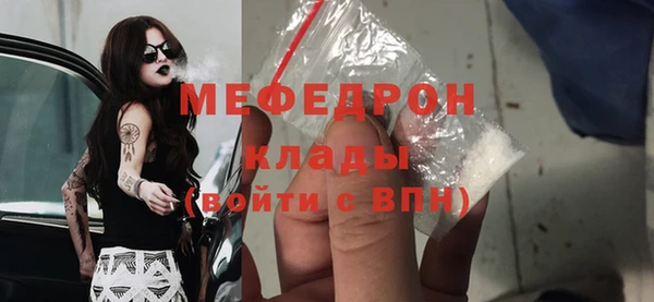 мяу мяу мука Балабаново