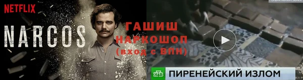 MESCALINE Баксан