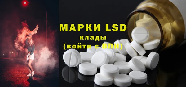 ПСИЛОЦИБИНОВЫЕ ГРИБЫ Армянск