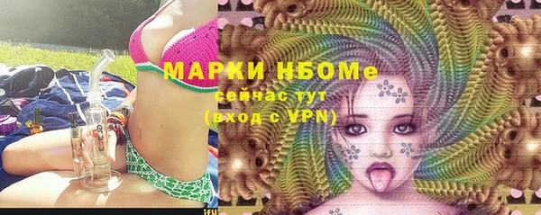 меф VHQ Аркадак