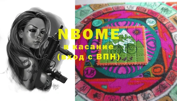 ПСИЛОЦИБИНОВЫЕ ГРИБЫ Армянск