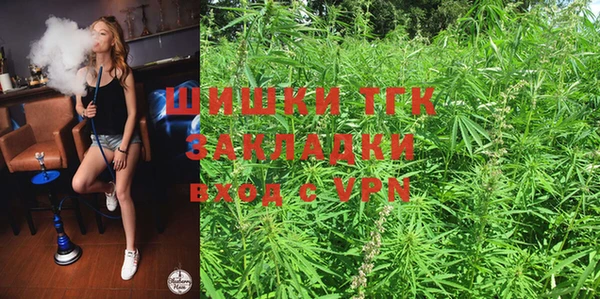 альфа пвп VHQ Саяногорск
