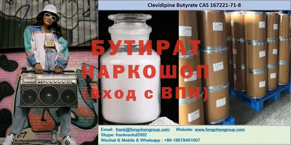 дурь Балахна