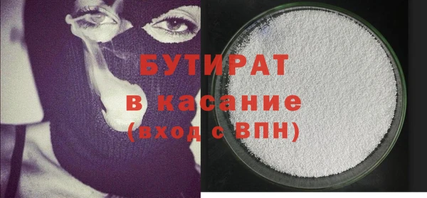 мяу мяу мука Балабаново