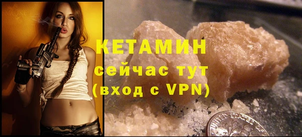 MESCALINE Баксан