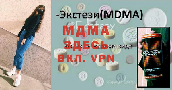 MESCALINE Баксан