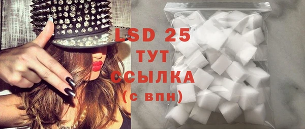 MESCALINE Баксан