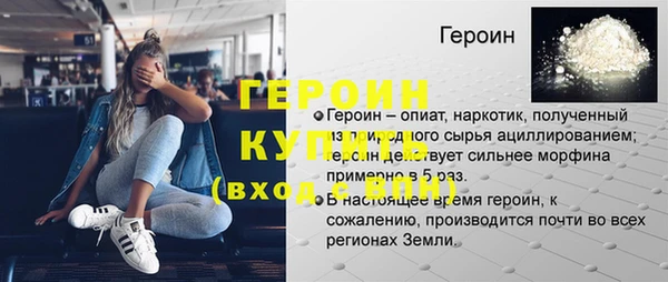 ПСИЛОЦИБИНОВЫЕ ГРИБЫ Армянск