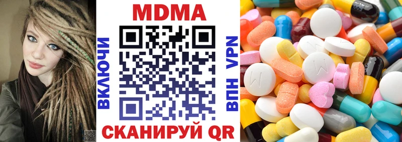 MDMA кристаллы  Буй 