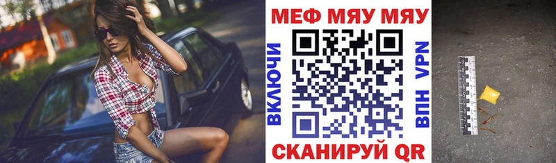 Мефедрон 4 MMC  Буй 