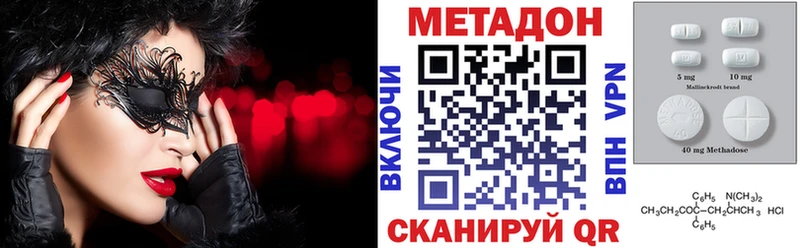 ОМГ ОМГ маркетплейс  Буй  МЕТАДОН methadone  как найти наркотики 