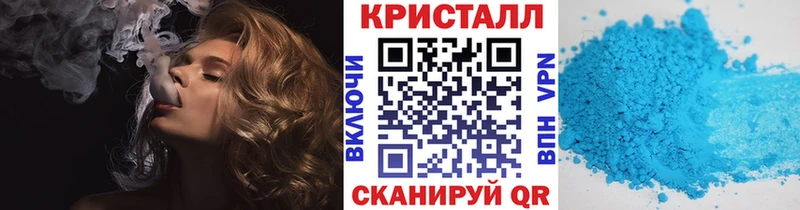 Метамфетамин кристалл  дарнет шоп  Буй 
