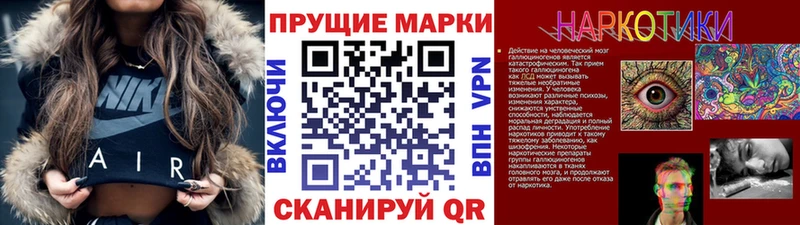 Марки NBOMe 1,5мг  Буй 