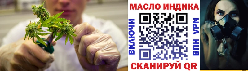 Дистиллят ТГК жижа  что такое   Буй 